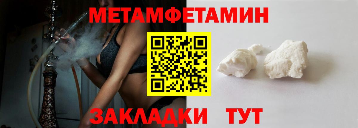 АМФЕТАМИН Розовый Петрозаводск