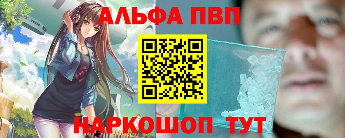 Петрозаводск  Alfa_PVP  А ПВП VHQ  Вход с VPN  А ПВП СК 