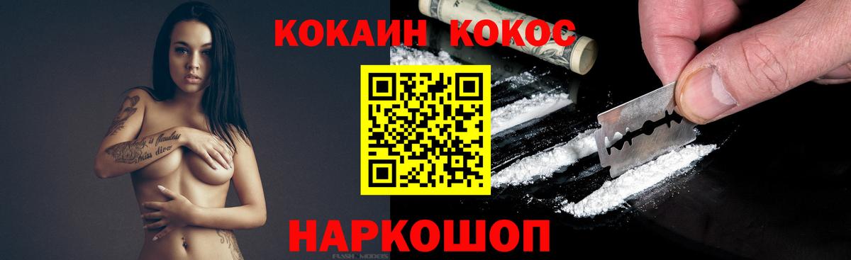 COCAIN Columbia Петрозаводск