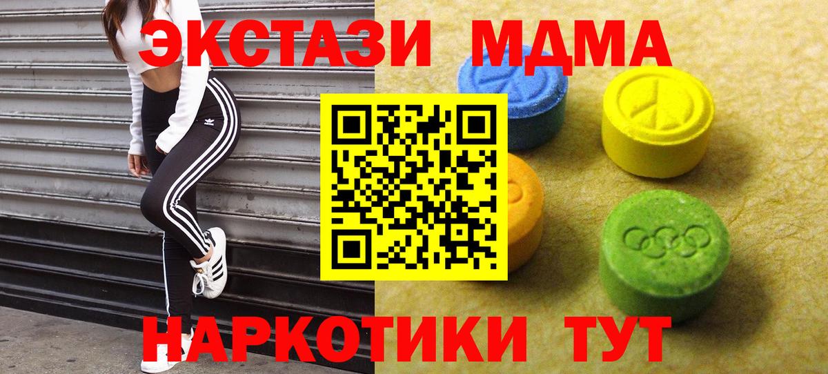 Петрозаводск  Экстази  Вход с VPN  цена наркотик  Ecstasy TESLA  ЭКСТАЗИ TESLA 