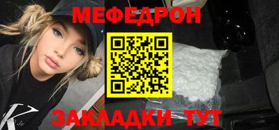 прущий лед Севастополь