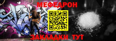 прущий лед Севастополь