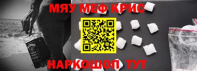 прущий лед Севастополь