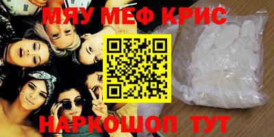 молекула духа Северобайкальск