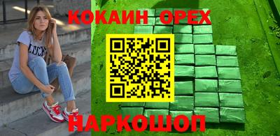 прущий лед Севастополь