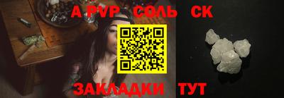 прущий лед Севастополь