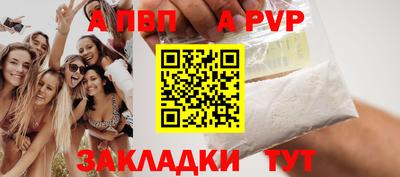 молекула духа Северобайкальск