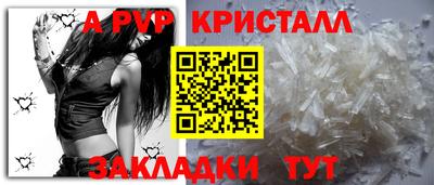 молекула духа Северобайкальск