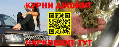 молекула духа Северобайкальск