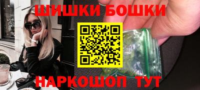 молекула духа Северобайкальск