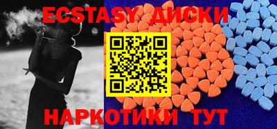 прущий лед Севастополь