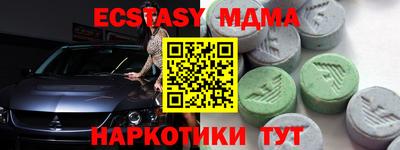 прущий лед Севастополь