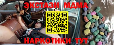 молекула духа Северобайкальск
