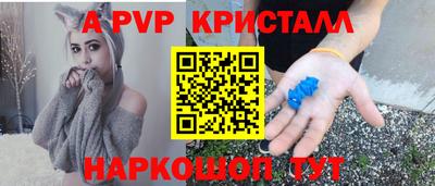 прущий лед Севастополь