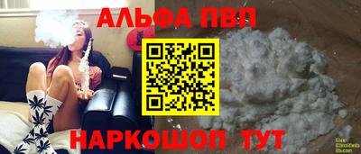 молекула духа Северобайкальск
