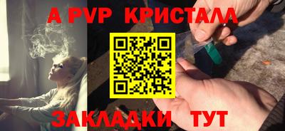прущий лед Севастополь