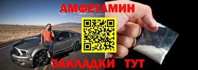 прущий лед Севастополь