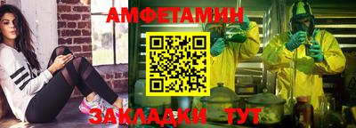 молекула духа Северобайкальск