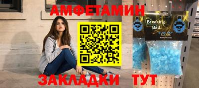 прущий лед Севастополь
