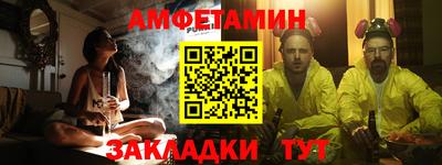 прущий лед Севастополь