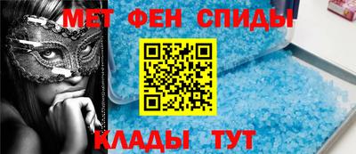 прущий лед Севастополь