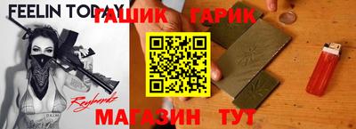 прущий лед Севастополь