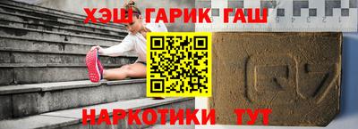 молекула духа Северобайкальск