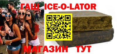 молекула духа Северобайкальск
