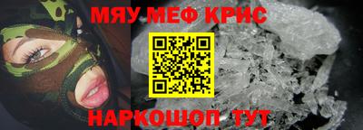 молекула духа Северобайкальск