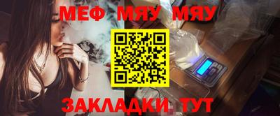 молекула духа Северобайкальск