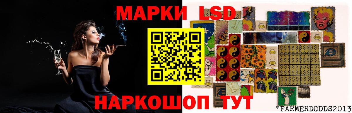 Лсд 25 экстази ecstasy Петрозаводск