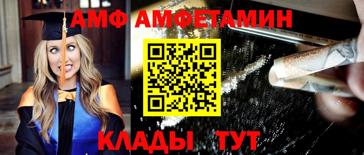 Петрозаводск  Первитин Methamphetamine  Вход с VPN  Первитин Methamphetamine 