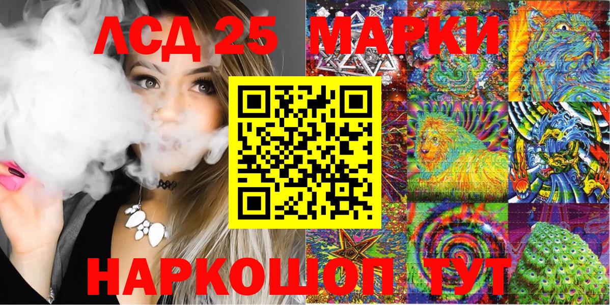 Марки 25I-NBOMe 1,8мг Петрозаводск